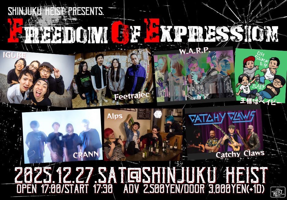 2025/12/27(sat) 新宿HEIST Shinjuku HEIST presents. Freedom of Expression
