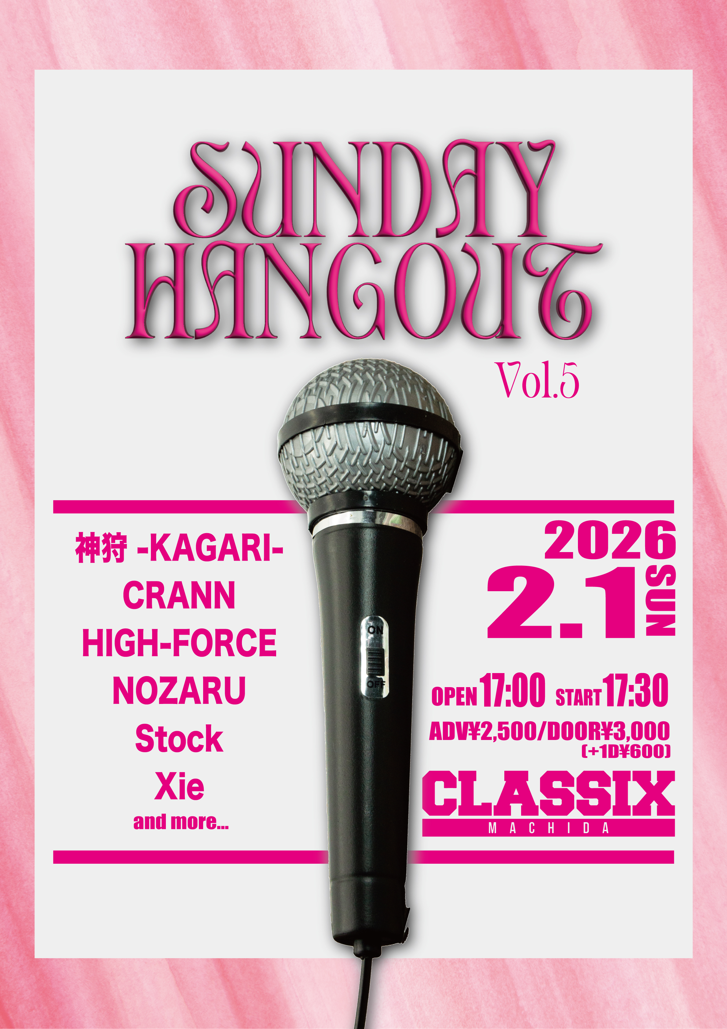 2026/2/1(日) 町田CLASSIX Sunday Hungout Vol.5
