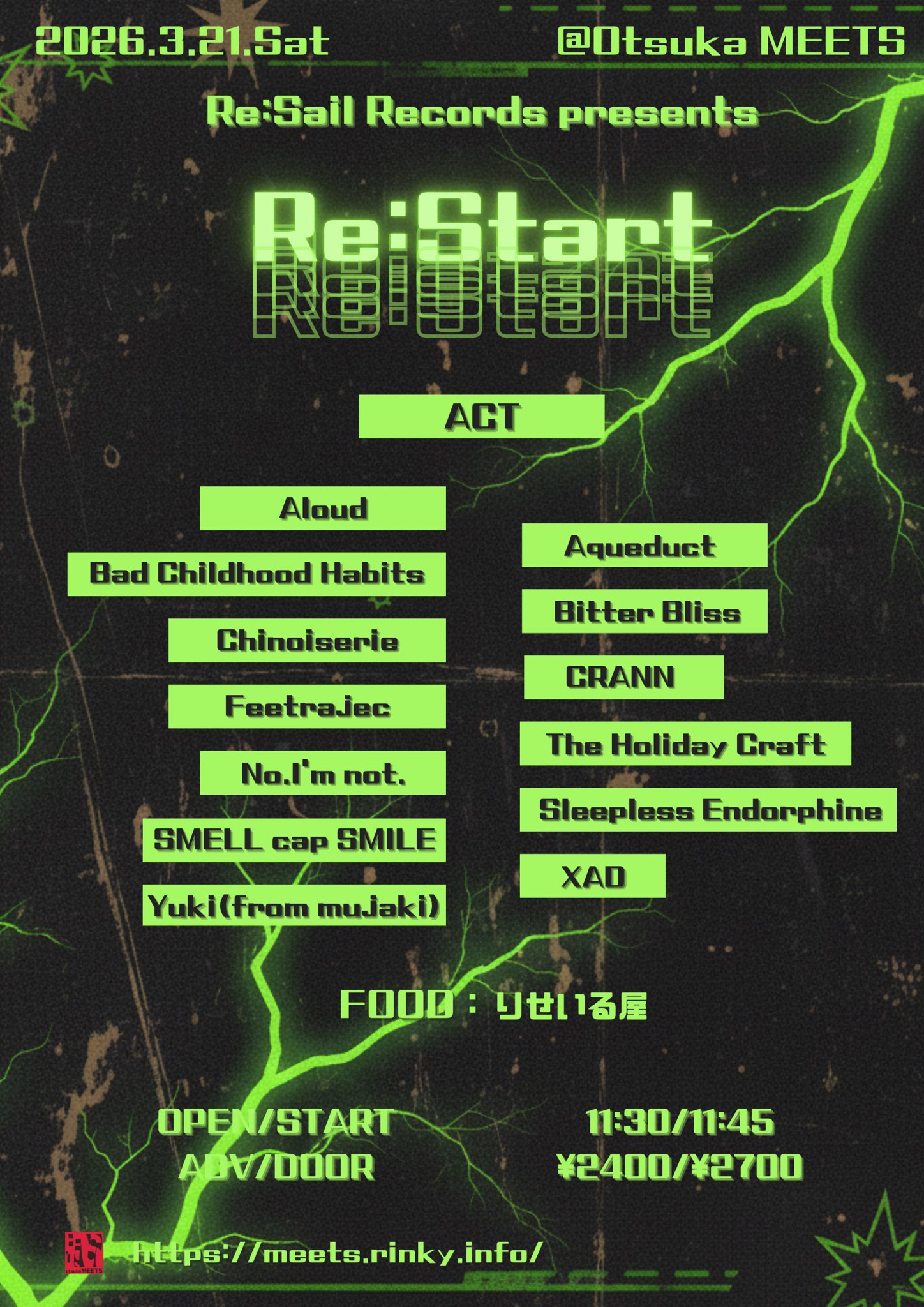 2026/3/21(土) 大塚MEETS Re:Sail Records presents「Re:Start」