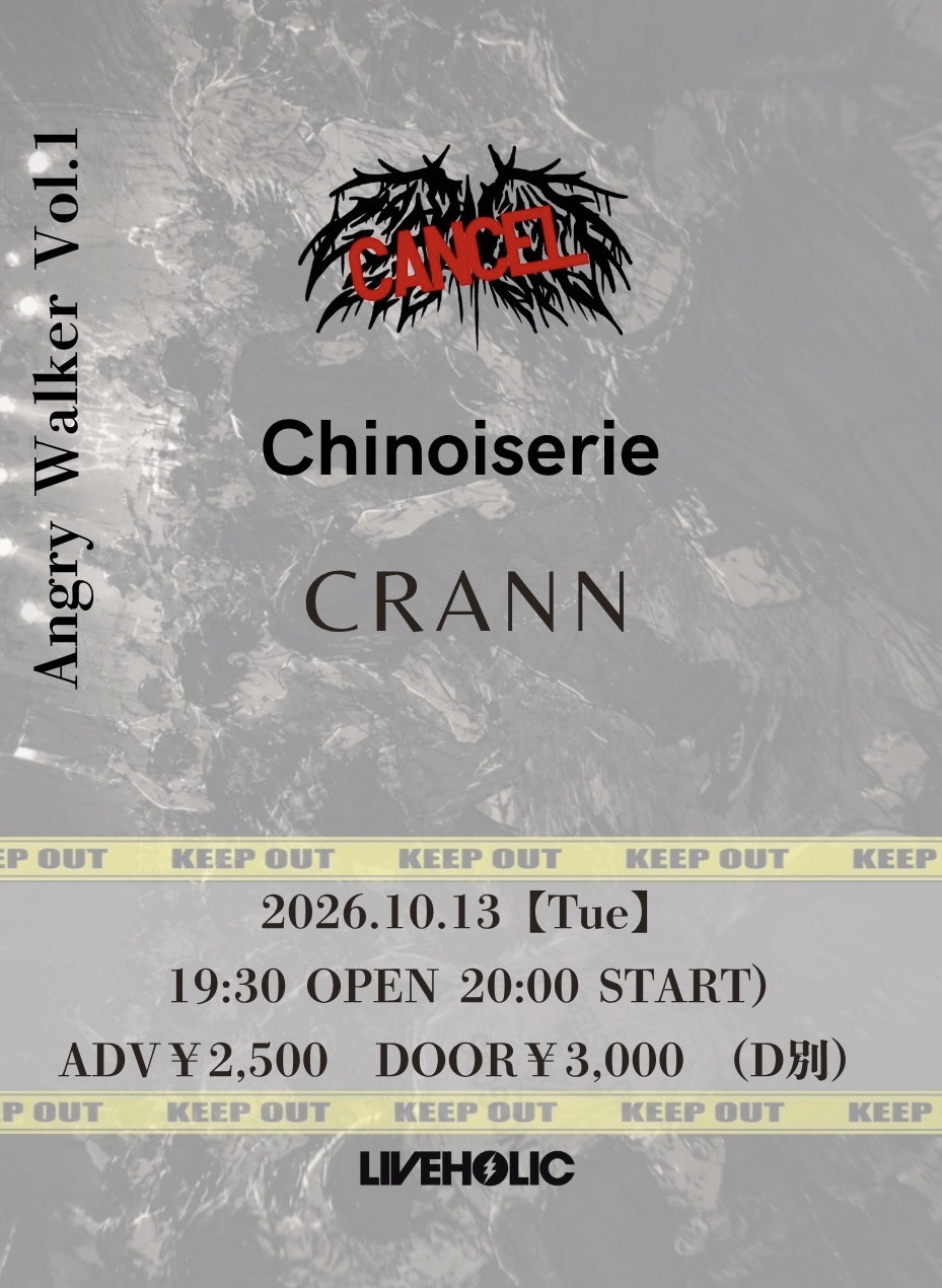 2026/10/13(火) 下北沢LIVEHOLIC Angry Walker Vol.1