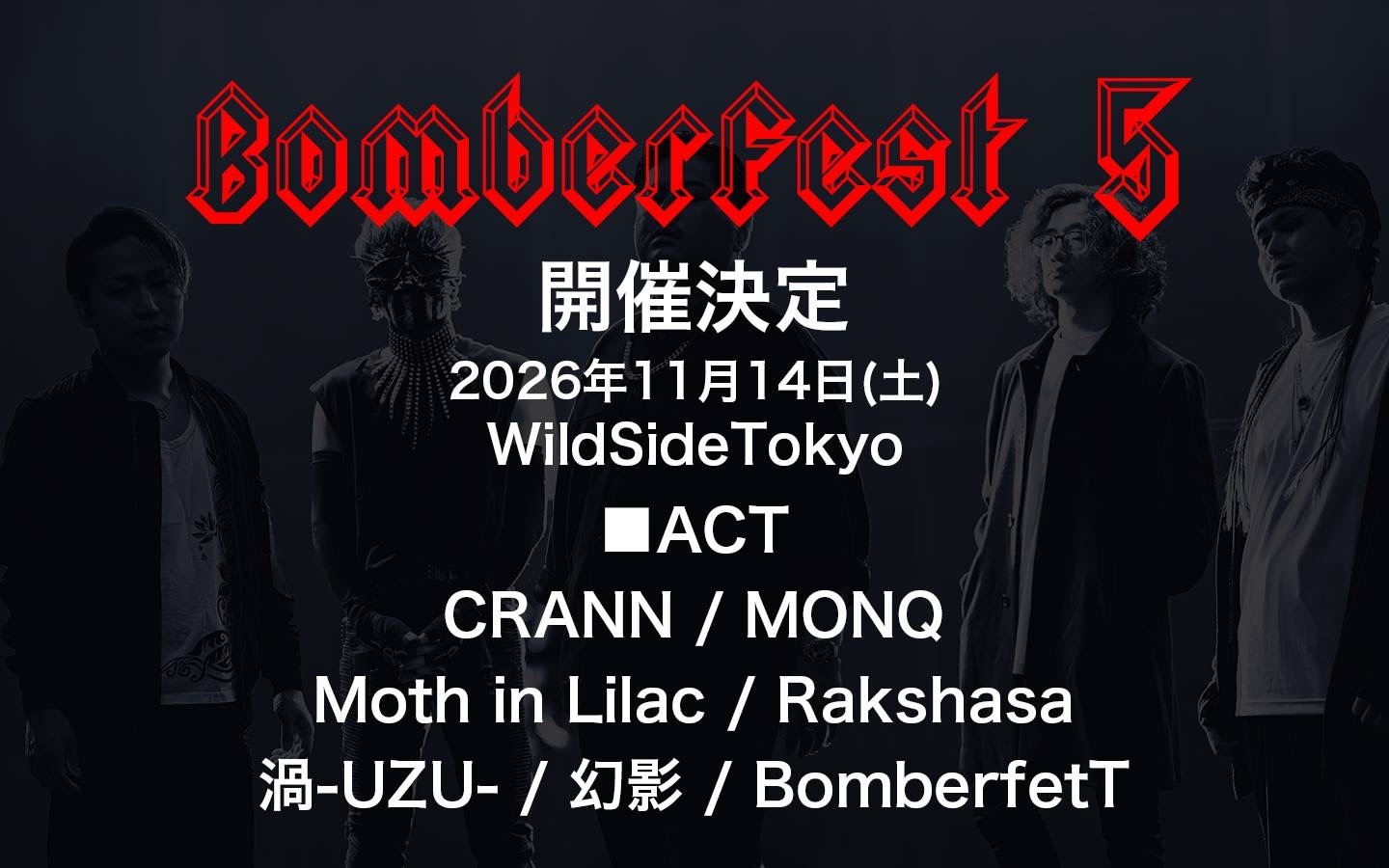 2026/11/14(土) 新宿WildSide Tokyo