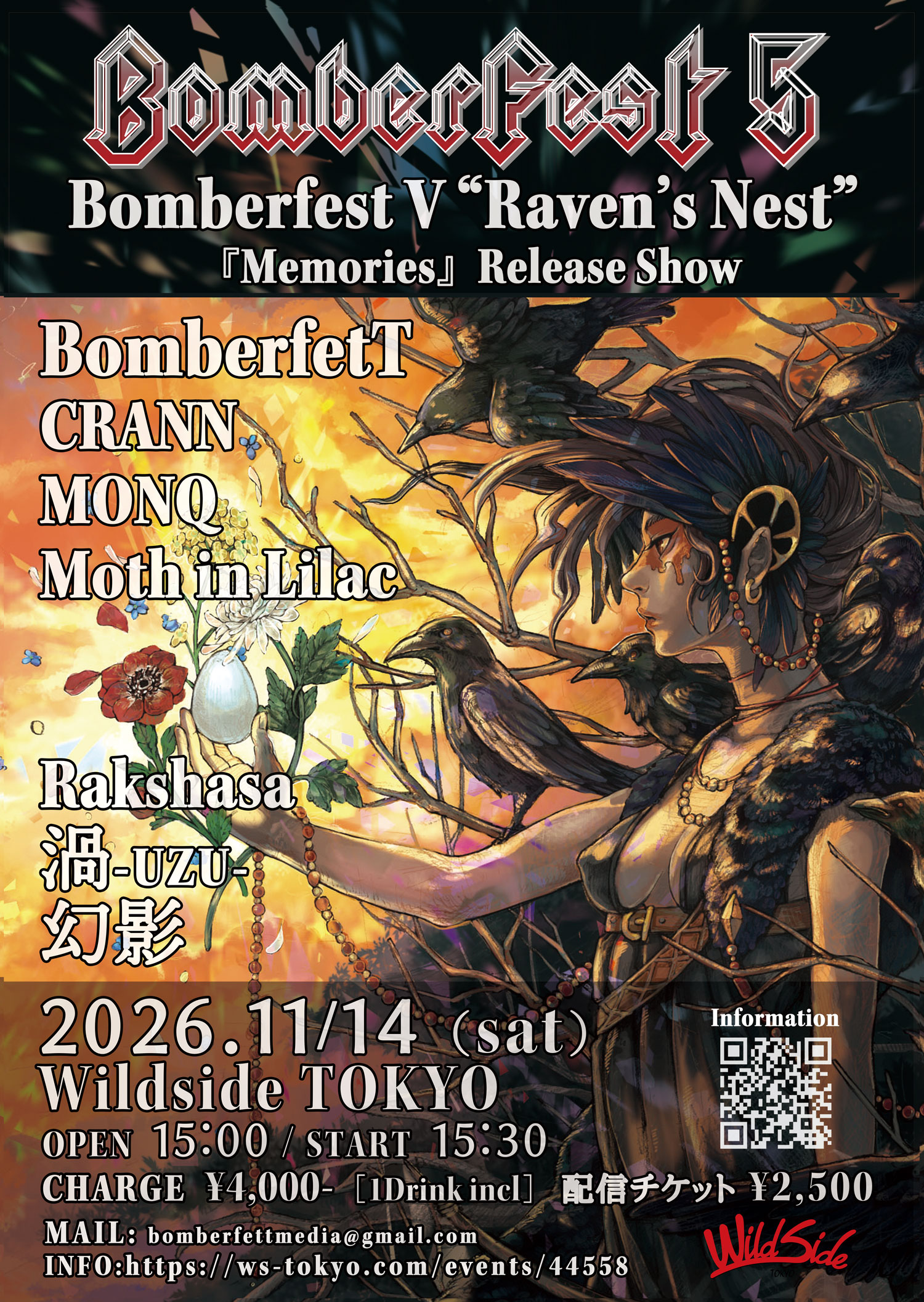 2026/11/14(土) 新宿WildSide Tokyo