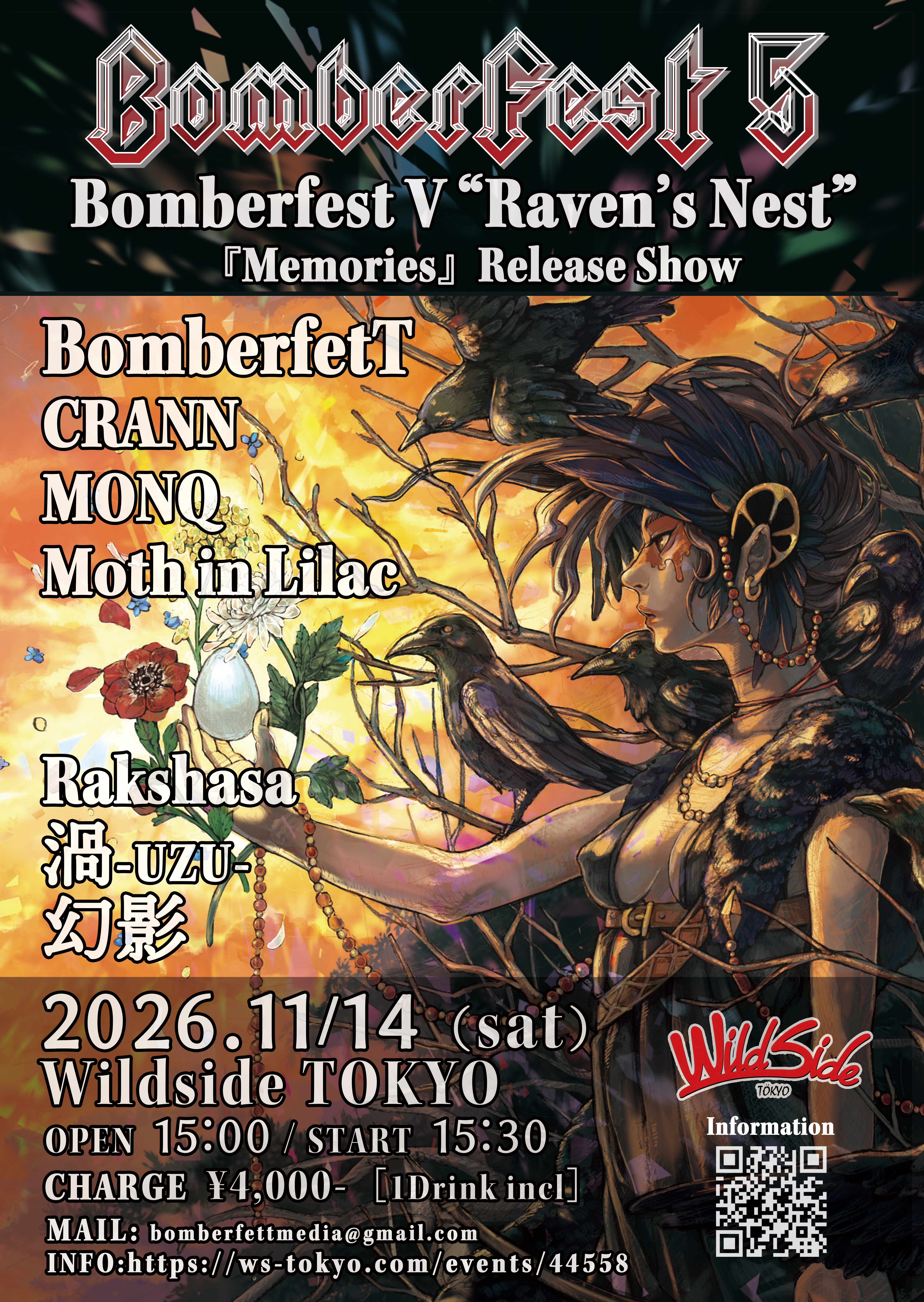 2026/11/14(土) 新宿WildSide Tokyo